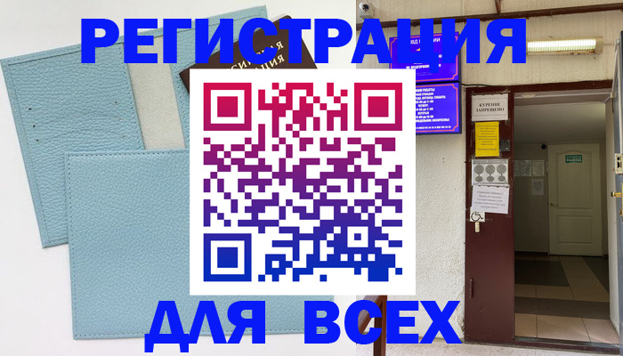 прописка гарантия в Нижнем Ломове