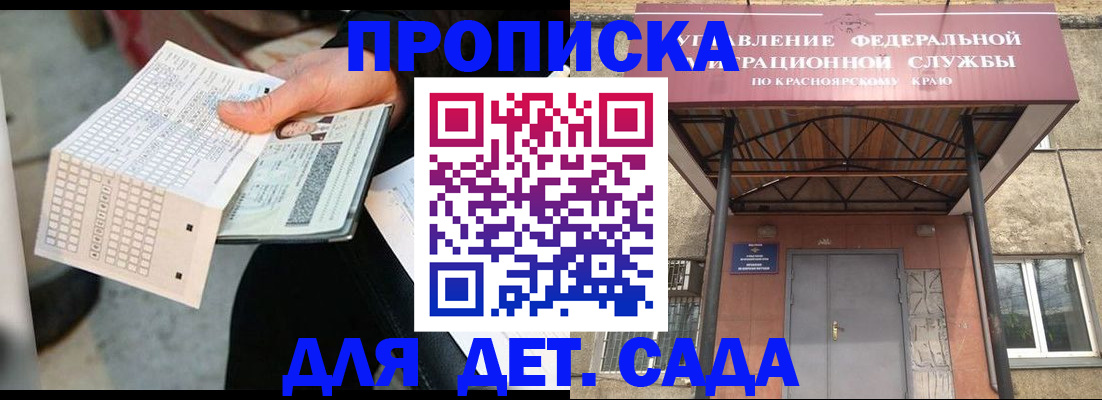 временная регистрация адрес в Нижнем Ломове